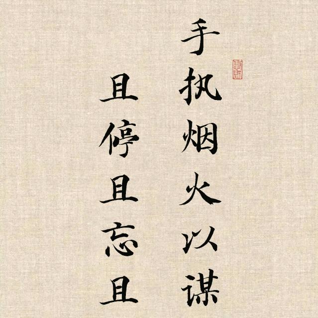 换个地方看烟火