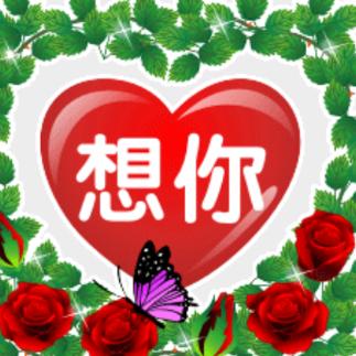 小🌹白🍎兔🐰🐰