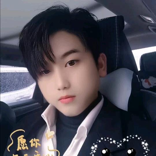 衍华