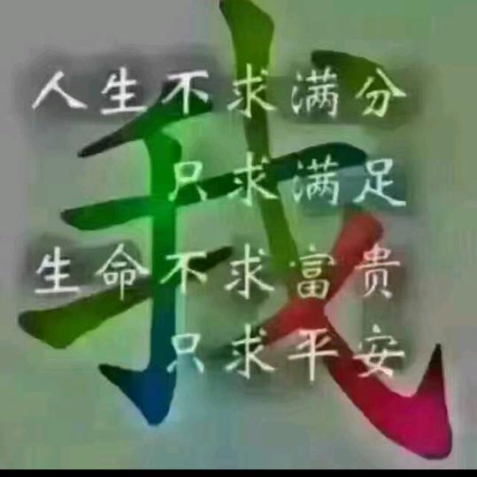 内墙粉刷朱哥🐏