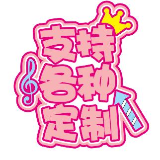 挂件精品屋