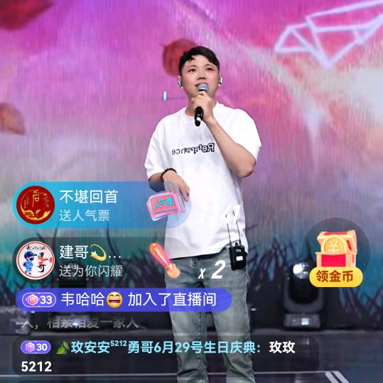 喜欢听幺哥唱歌