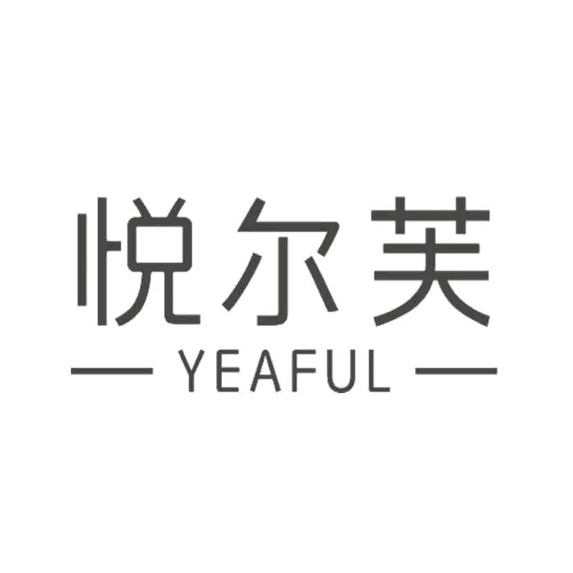 悦尔芙森浠专卖店