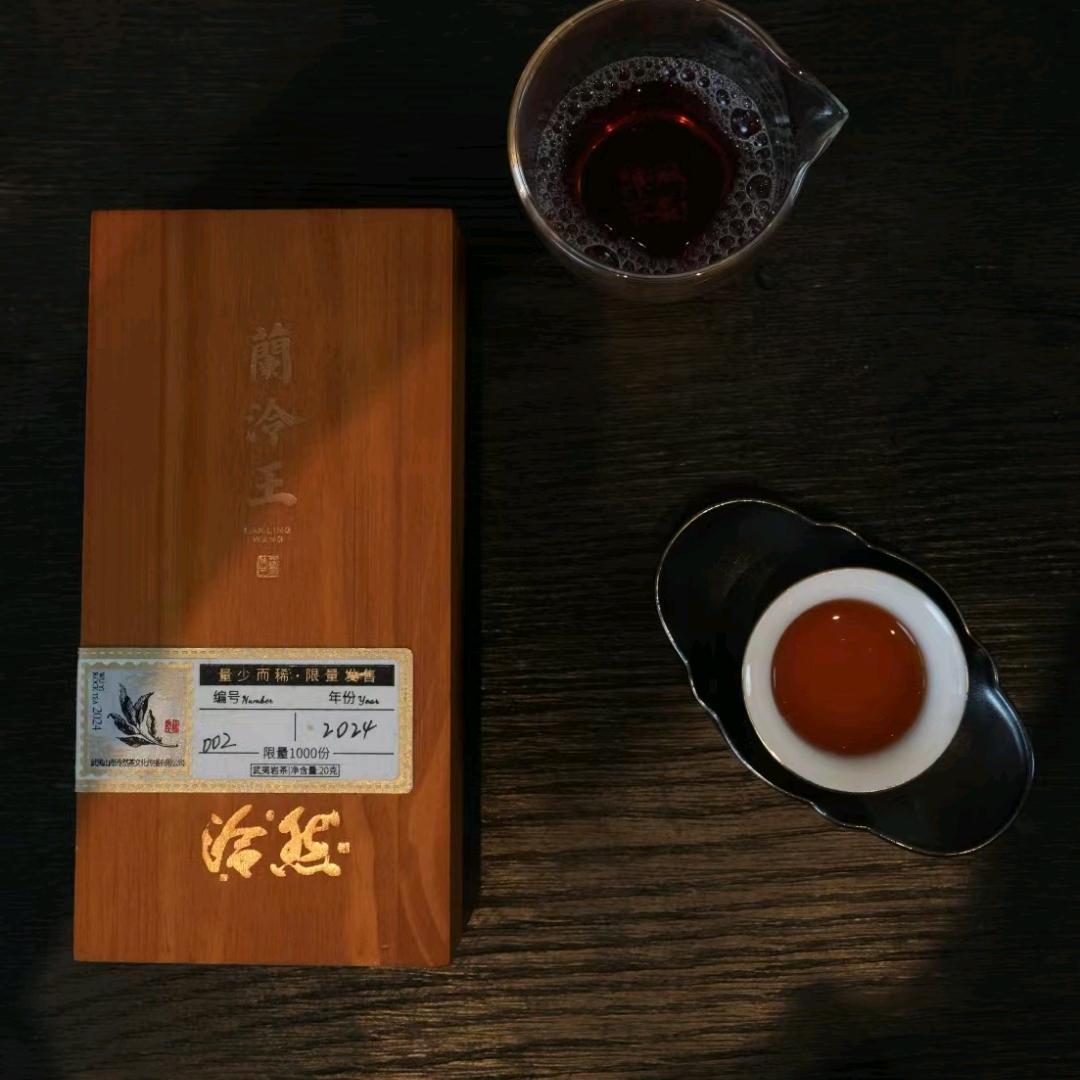 泠然茶业（饮者）