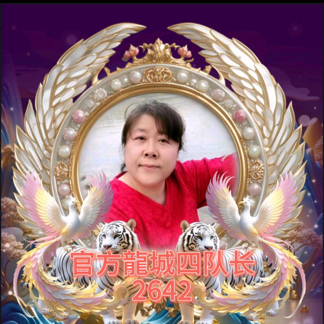 贵人幸福