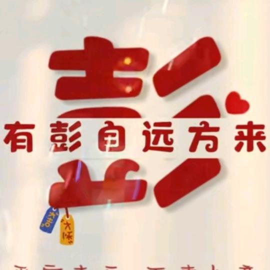 樱桃桂花🐇