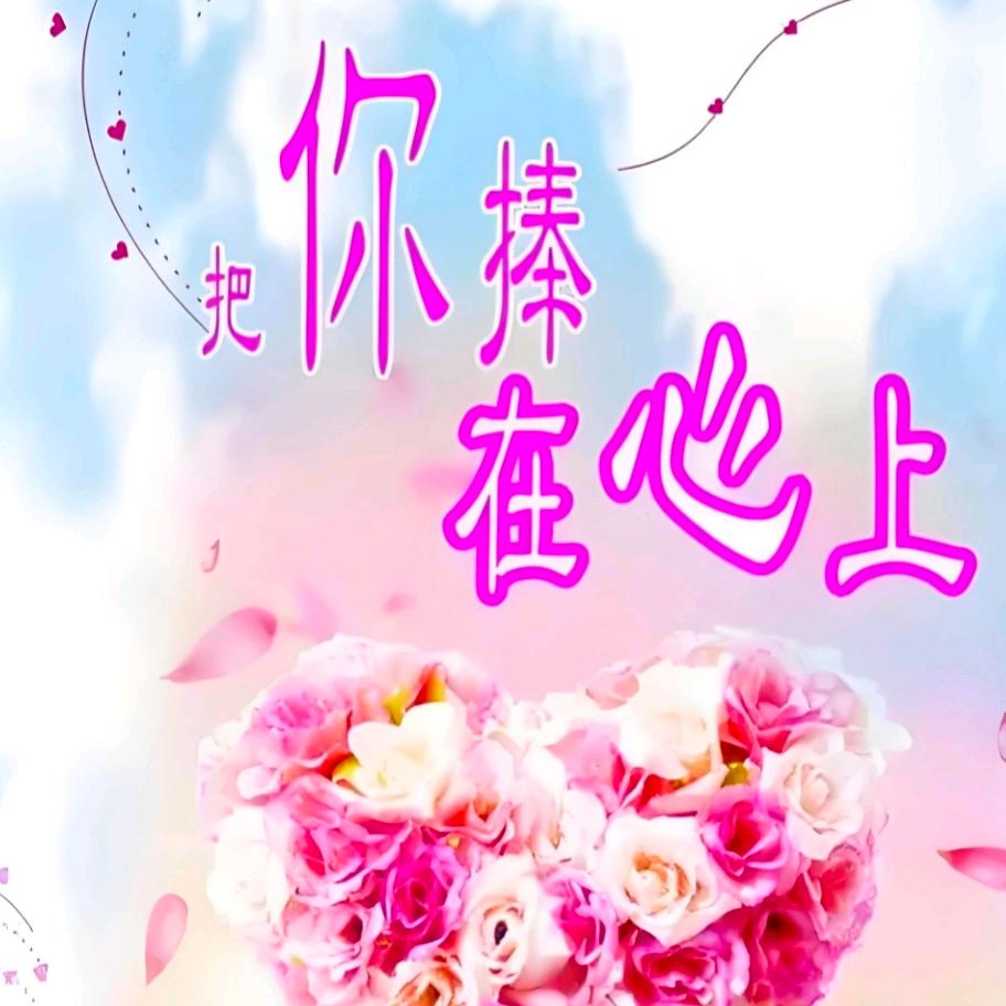 珍ꦿ໊ོﻬ惜ོꦿ࿐₅₂ₒ💞