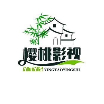 樱桃影视1