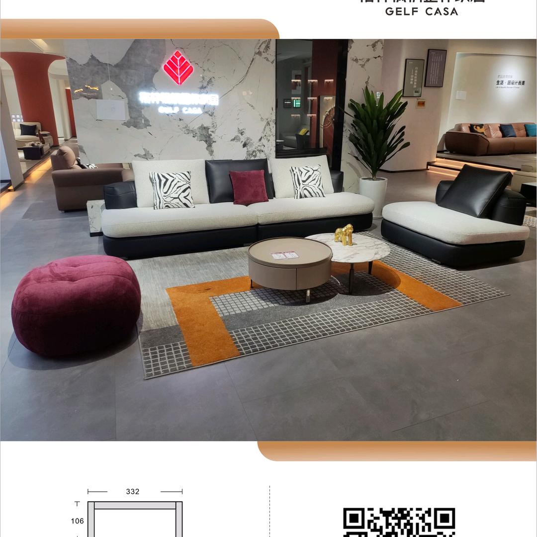 格林风情家具
