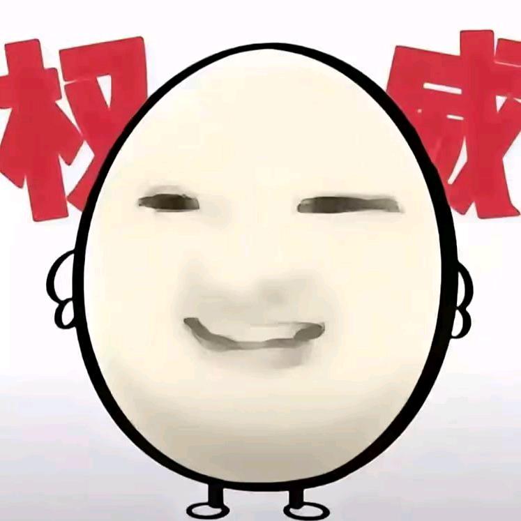 鸡蛋