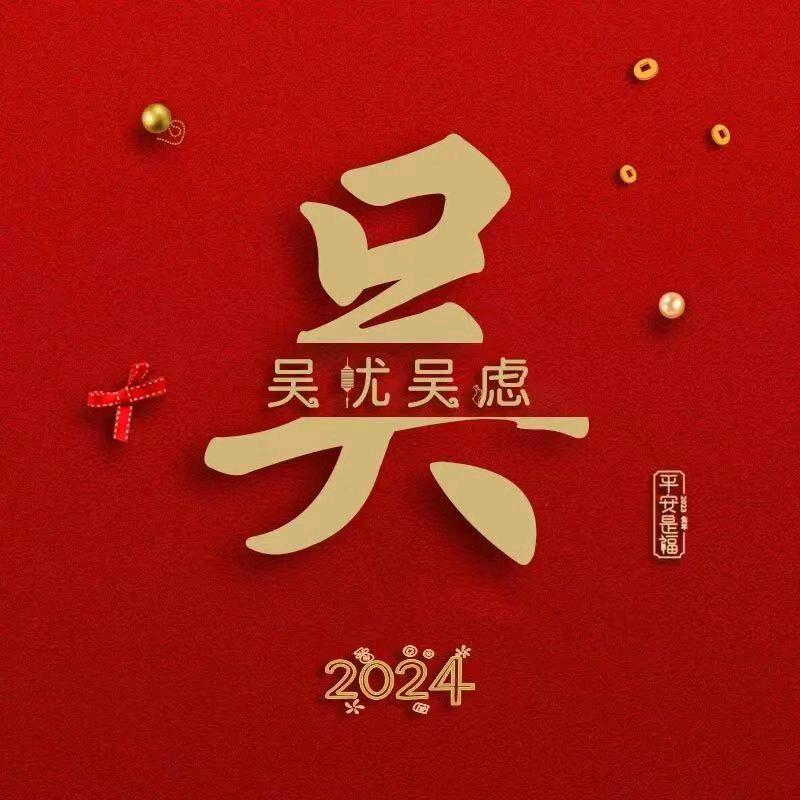 👨‍👩‍👦‍👦玉💍@