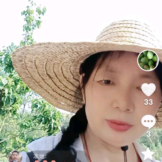 玉