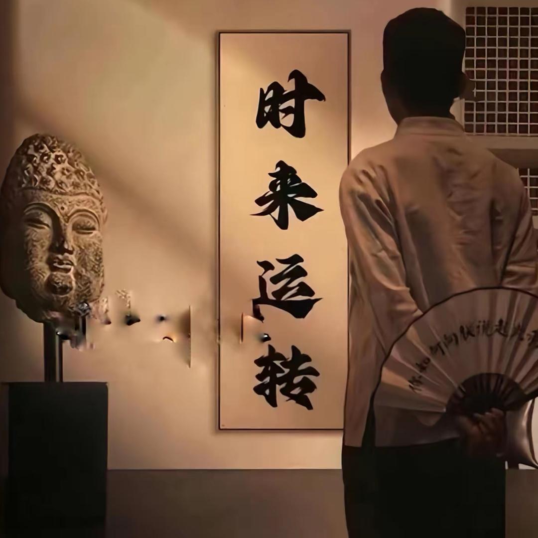 干瞪眼
