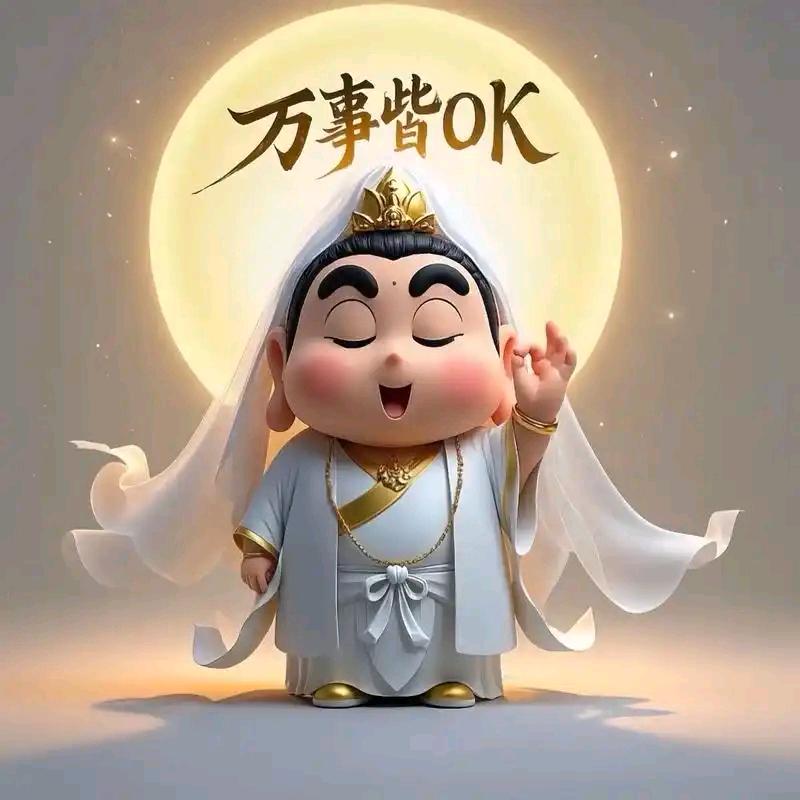 @爱宝明璇