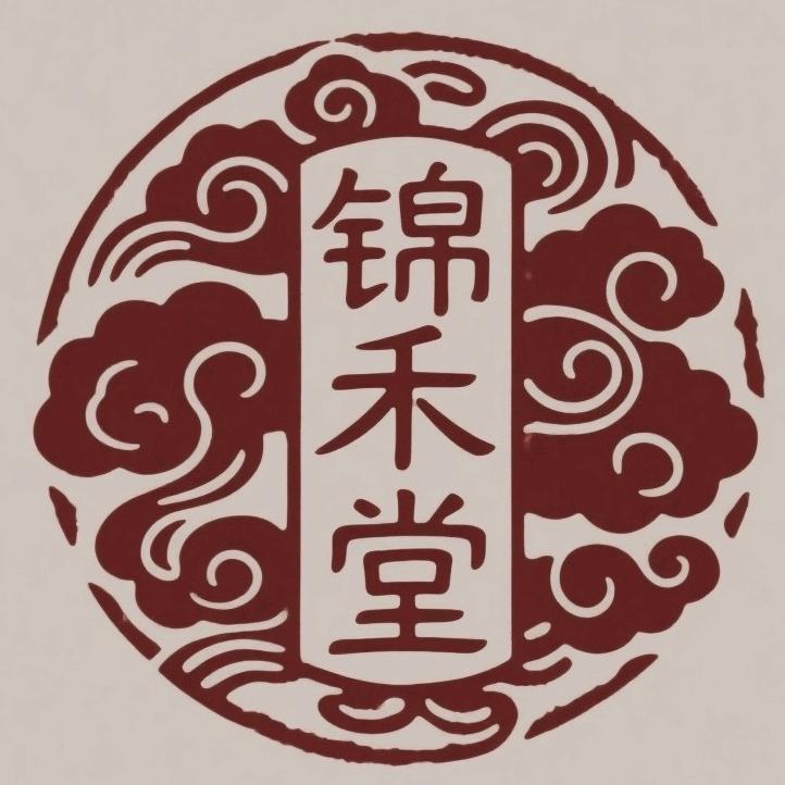 锦禾堂工厂店