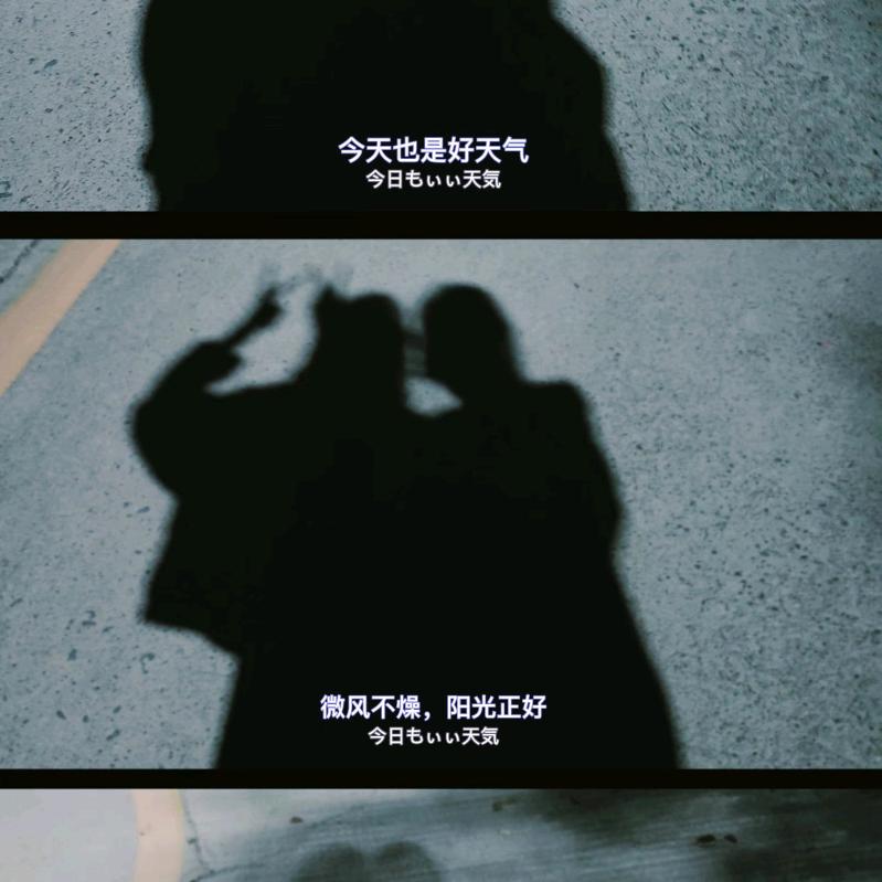 寻夢