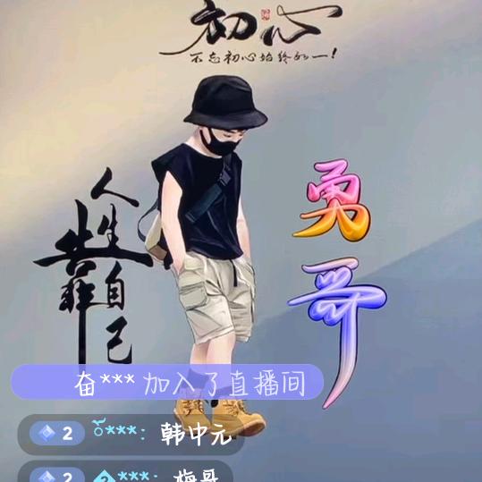 阿詠呀