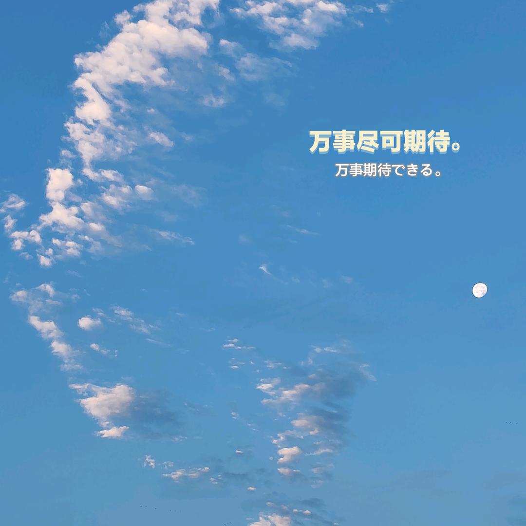 翊家