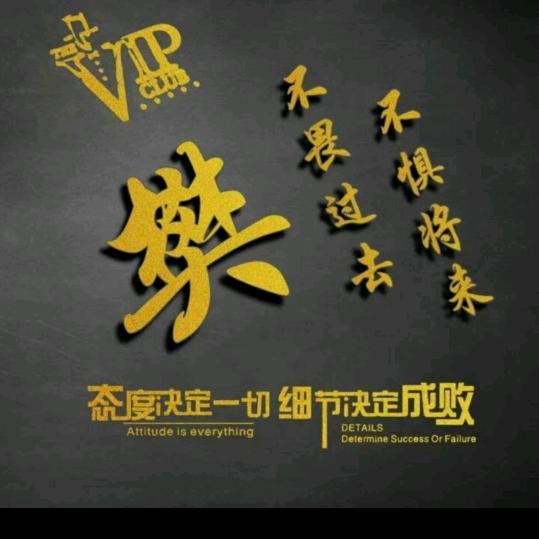 值得留恋520