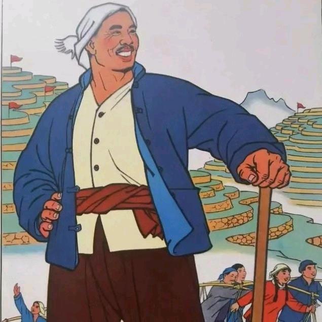 农村户口