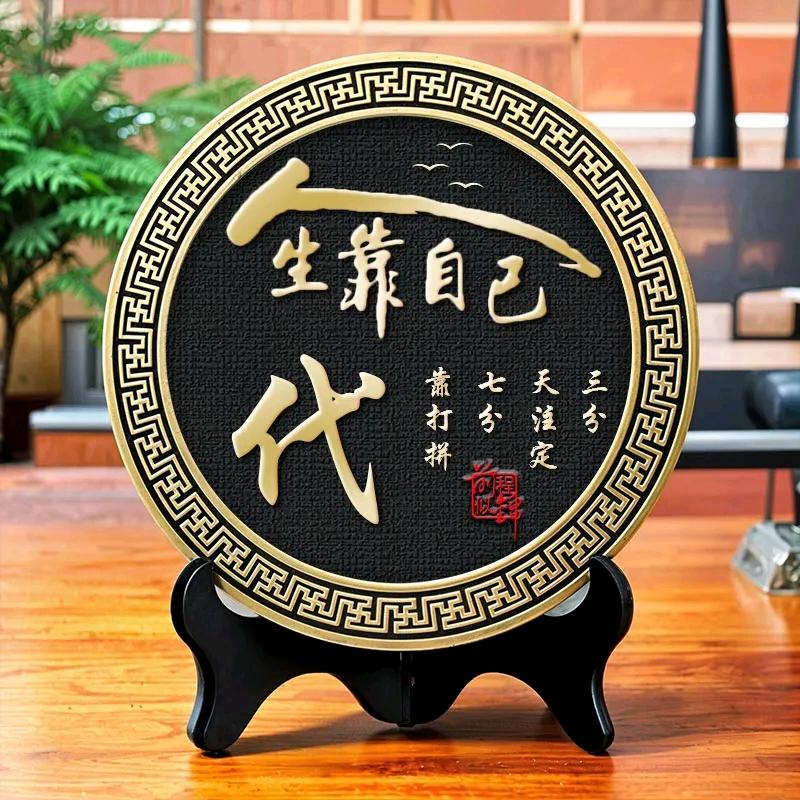 戴玉宝～