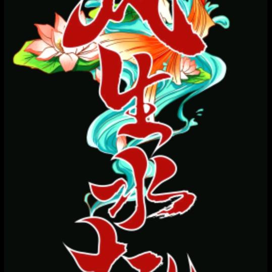 玉米也叫棒棒。