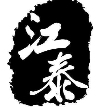 江泰洗涤机械