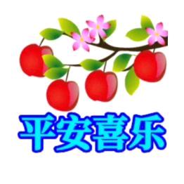 与爱❤️同行