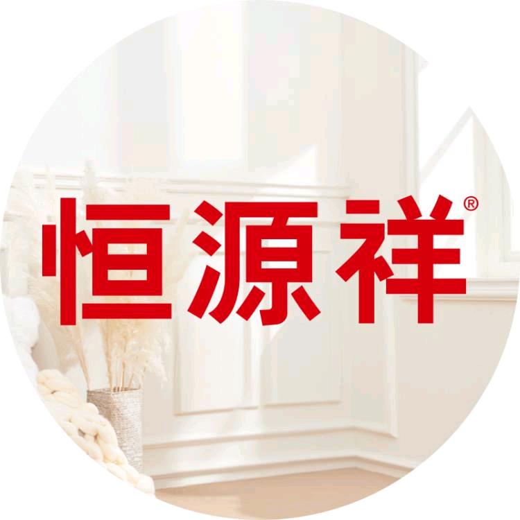 恒源祥玫宝家纺专卖店