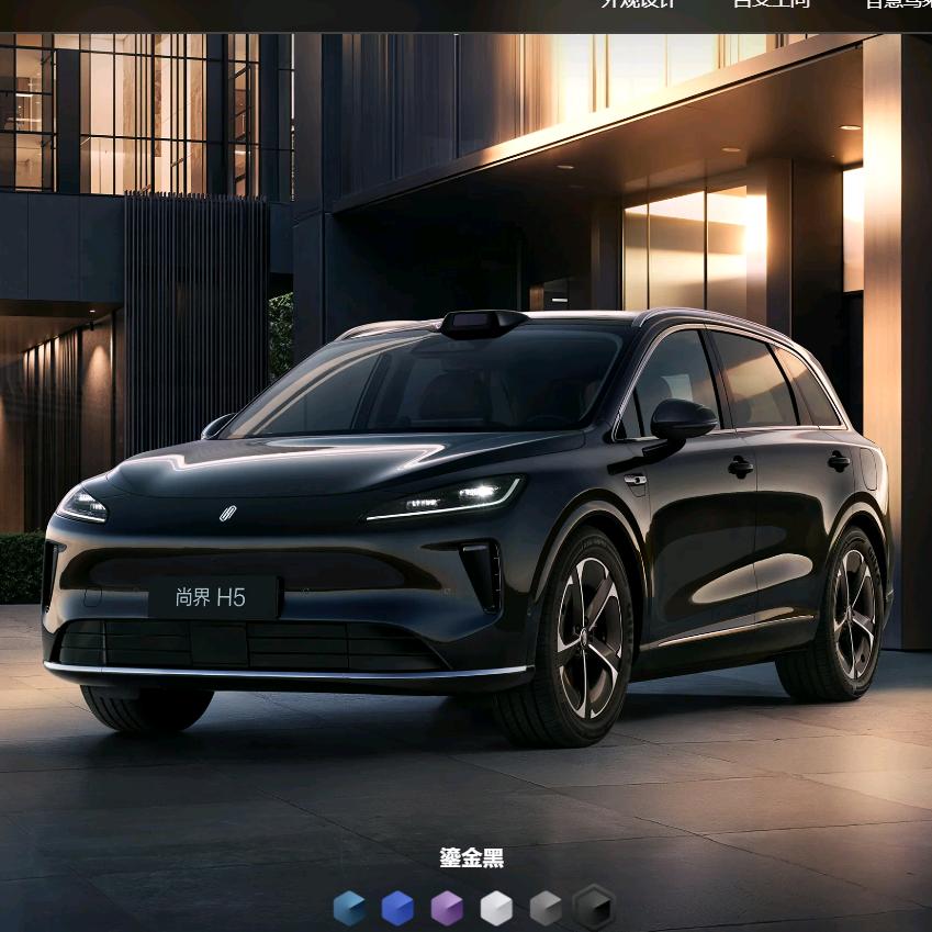 尚界凤城七路用户中心