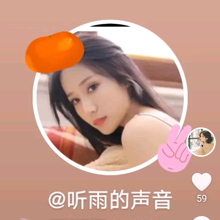 听雨的声音