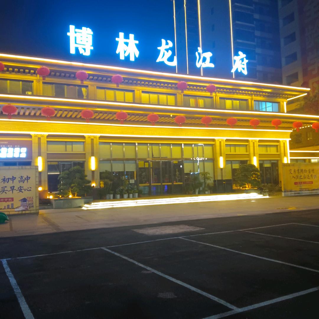 韦老大