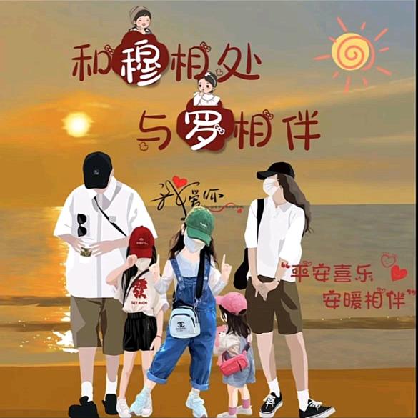 江湖一条龙。