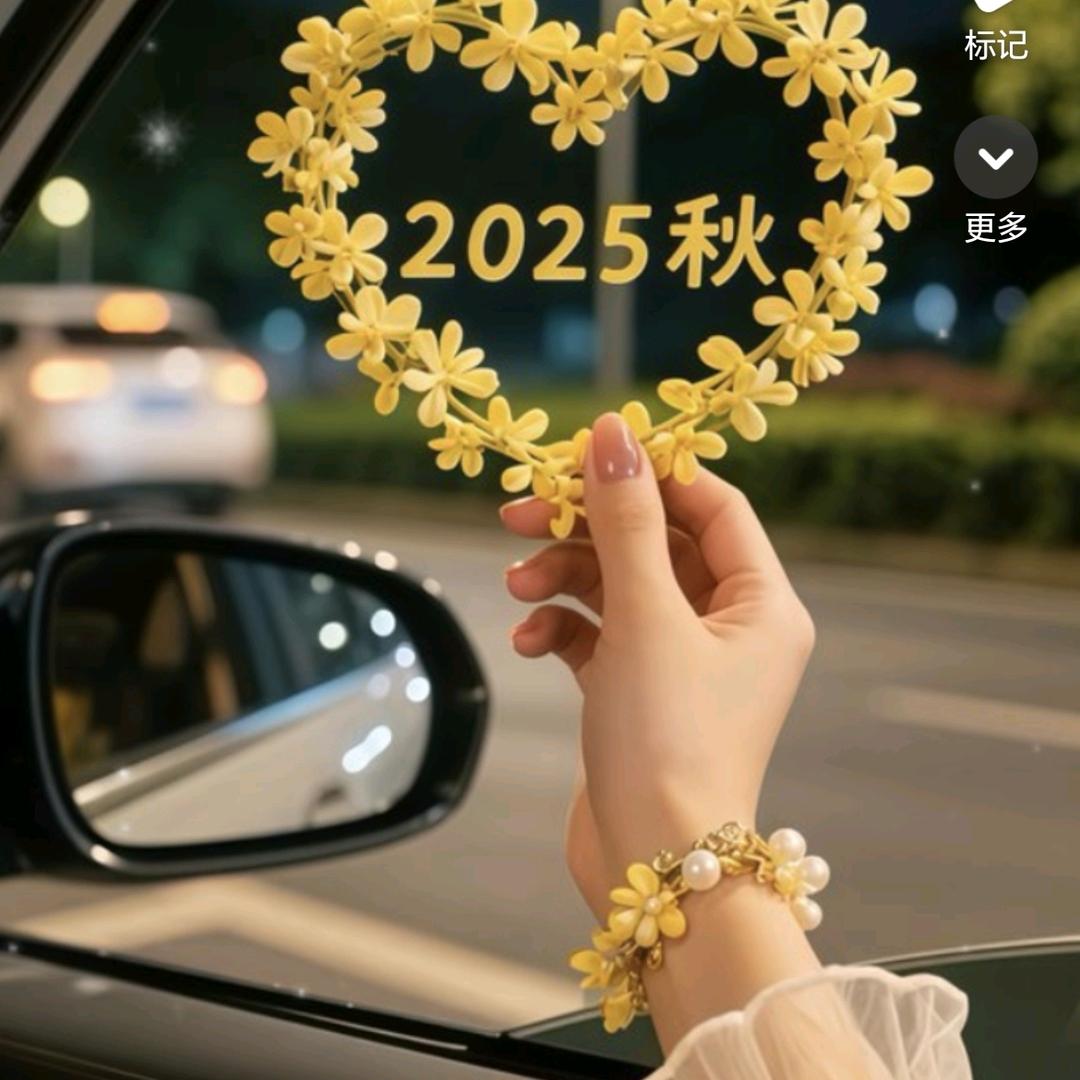 为生活加油