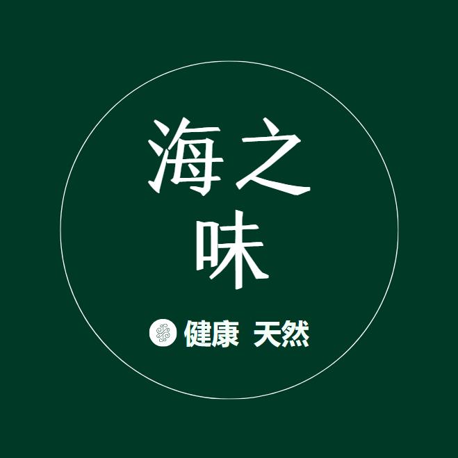 海之味精选