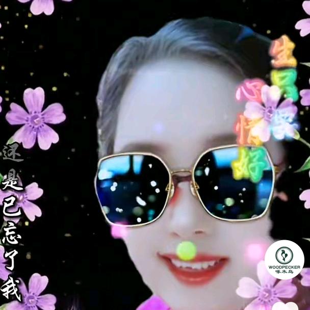 快乐老太太