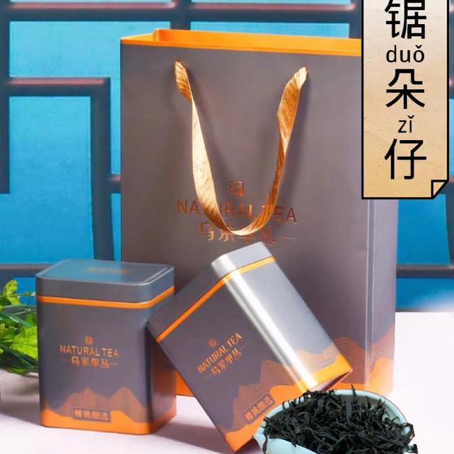 饶平县桐顺茶叶商行厂