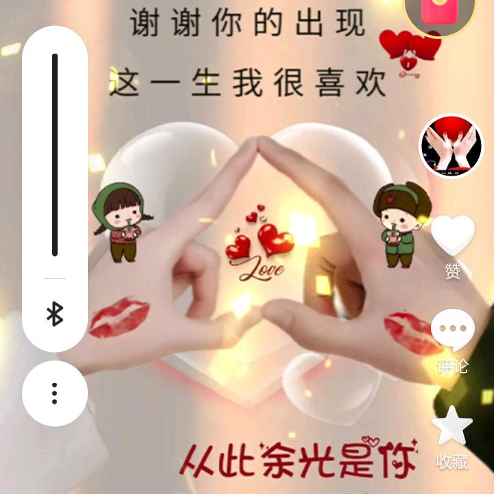 永远爱你🔴🎒🍅🍎🍎🌹🎒🍅