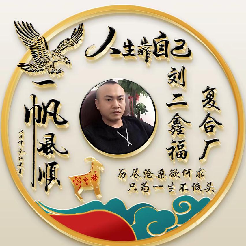 刘二温州童鞋现货中心