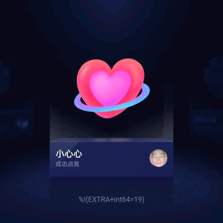 我怎么那么笨
