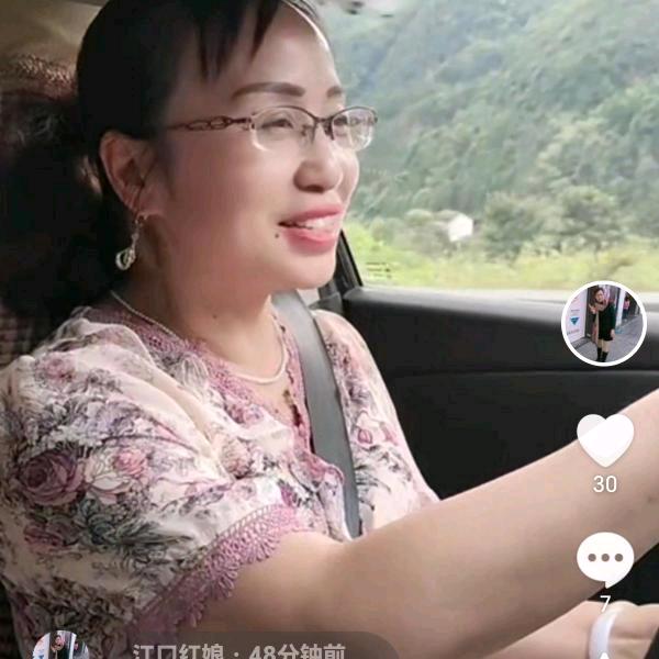 雪峰红娘(小助)
