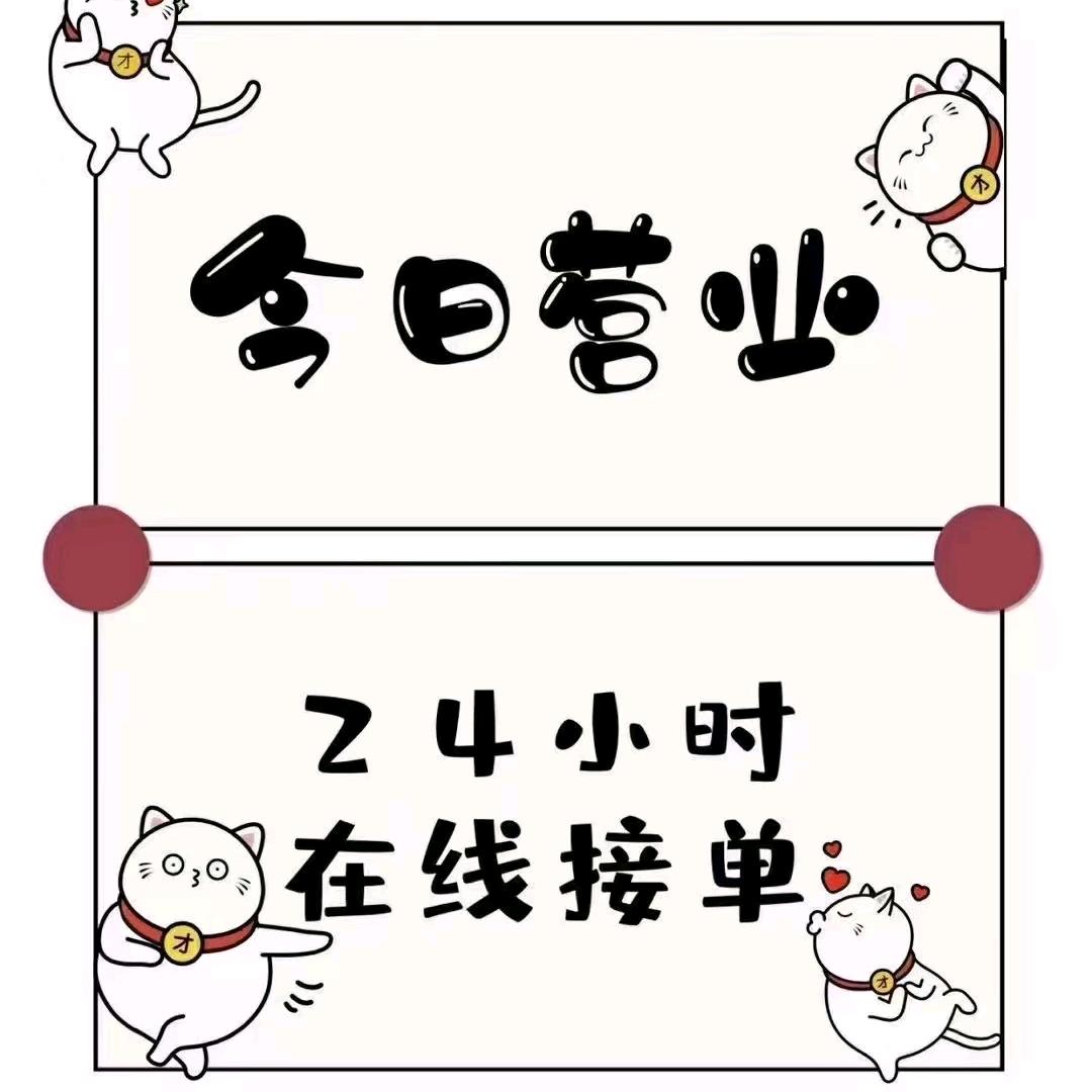 乐陵兴隆街电信营业厅（宋娜）