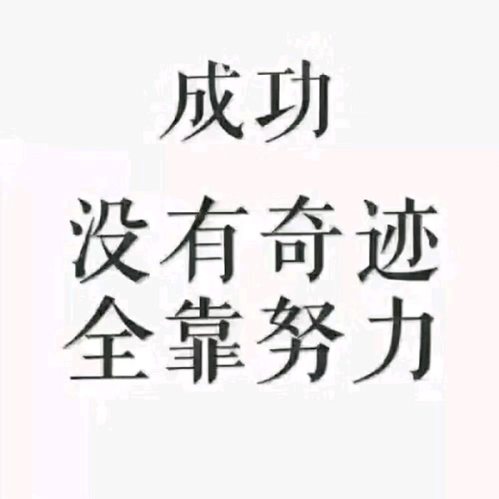 兴得利