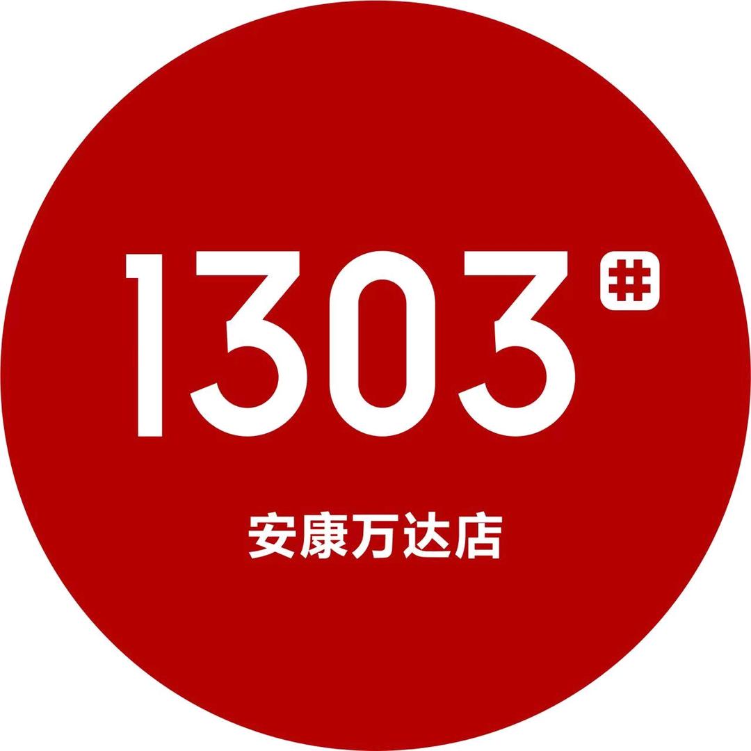 安康万达1303#女鞋