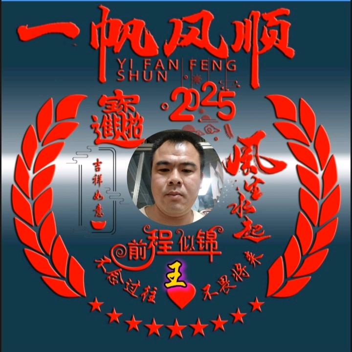 开车出入平安顺