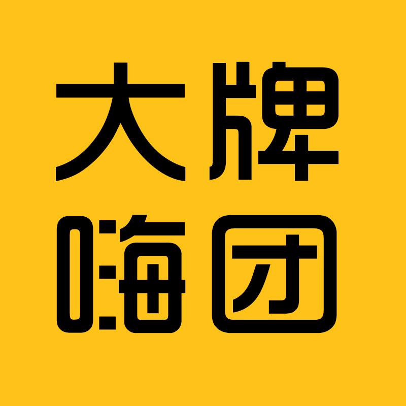 洁涤生物