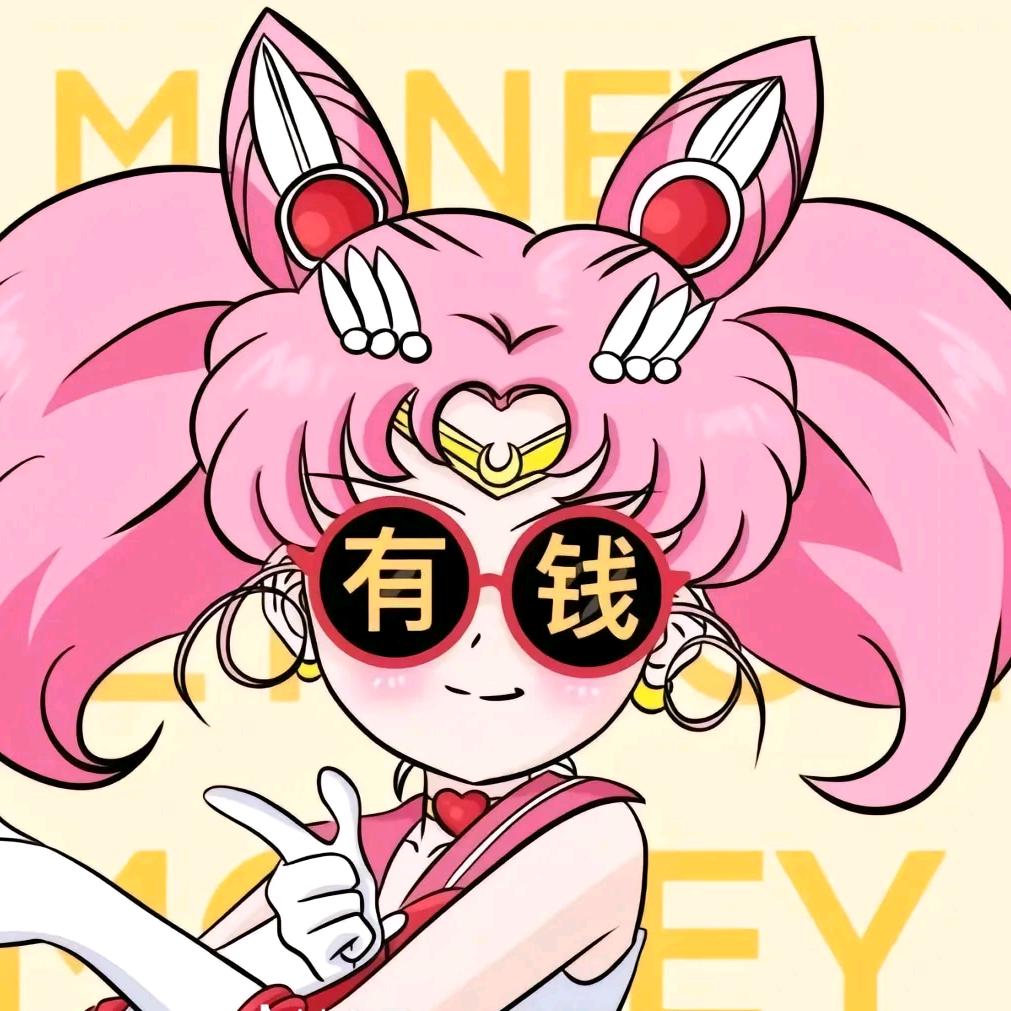 左左向钱看