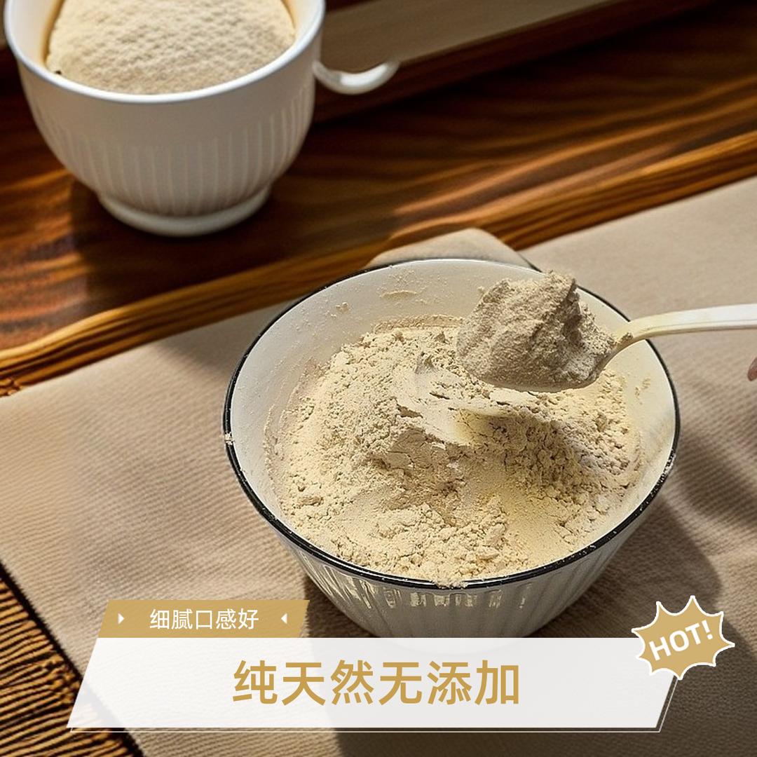 兰州燕麦炒面