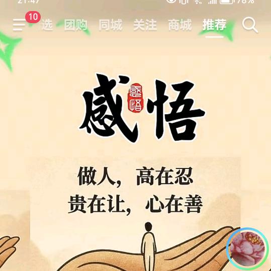 ❄️安静做好自己❄️