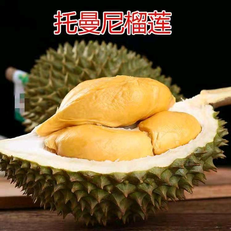 榴莲精选小时达